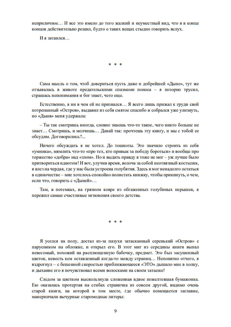 Image 9